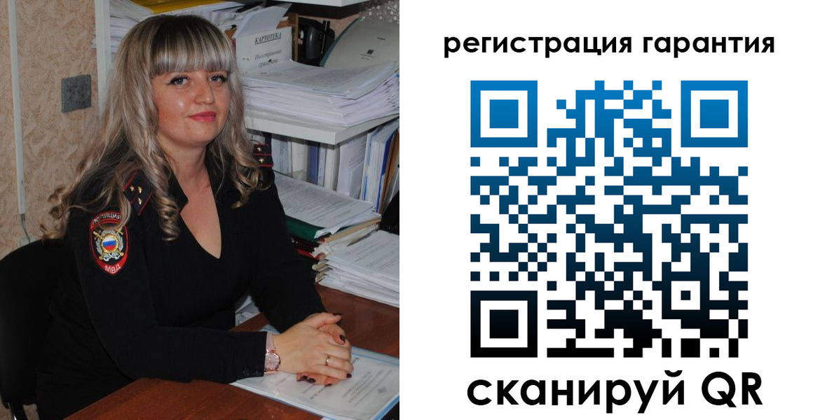 временная регистрация надежно в Мурманске