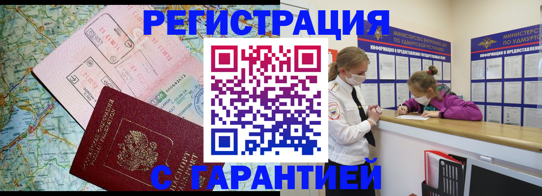 форма 3 в Мурманске